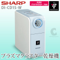 ̵ۥ㡼סSHARP ץ饺ޥ饹絡 DI-CD1S-W