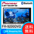 ̵ ѥ˥ åĥꥢ Pioneer carrozzeria ǥ DVD-V/VCD/CD/Bluetooth/USB/塼ʡ DSPᥤ˥å FH-9200DVD