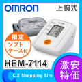 ̵  OMRON Ӽ찵 եȥդ 찵¬ ư찵 찵 HEM-7114