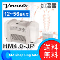 ̵ ܥ͡ VORNADO ü 1256  ü 졼ǽ ۥ磻 ۥ磻ȥ HM4.0-JP