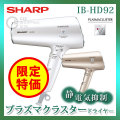 ̵ 㡼סSHARP ץ饺ޥ饹ɥ饤䡼 IB-HD92