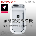 ̵ 㡼סSHARP ü IG-EK100 ץ饺ޥ饹  