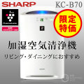 ̵ 㡼סSHARP ü KC-B70 ץ饺ޥ饹 ȯ   ü ۥ磻