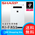 ̵ 㡼 ü ץ饺ޥ饹 ȯ   ü ۥ磻ȷ KI-FX55-W