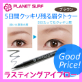 ̵ PLANET SURF 饹ƥ󥰥֥ ֥饦 0.5ml