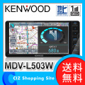 ̵ 󥦥å KENWOOD 7V ꡼ʥ Type L ե륻¢ DVD/USB/SDб AVʥӥ󥷥ƥ ʥ 200mm磻ɥ MDV-L503W