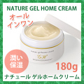 ʥ楿 ʥ塼 ۡ९꡼180g ݼ꡼ Nature gel home cream