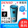 ̵ ǥ󥽡 DENSO ֺѥץ饺ޥ饹 ȯ åץ ֥롼 ֺ  PCDNT-A