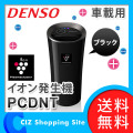 ̵ ǥ󥽡 DENSO ֺѥץ饺ޥ饹 ȯ åץ ֥å ֺ  PCDNT-B