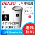 ̵ ǥ󥽡 DENSO ֺѥץ饺ޥ饹 ȯ åץ ۥ磻 ֺ  PCDNT-W