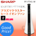 ̵ 㡼סSHARP ץ饺ޥ饹 ҡȥե PF-FTH1 ۥ磻ȷ