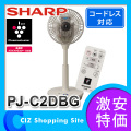 ̵ 㡼סSHARP ץ饺ޥ饹 ɥ쥹 3Dե PJ-C2DBG