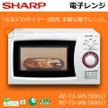 ̵󤻡 㡼סSHARP Żҥ RE-T2-W550Hz RE-T2-W660Hz