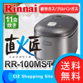 ̵ ʥ Rinnai Ӵ ľо Իԥ/ץѥ󥬥 211椭 2.0L 1椭 ޡ/㡼դ С RR-100MST