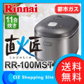 ̵ ʥ Rinnai Ӵ ľо Իԥ 211椭 2.0L 1椭 ޡ/㡼դ С RR-100MST