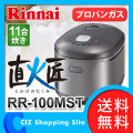 ̵ ʥ Rinnai Ӵ ľо ץѥ󥬥 211椭 2.0L 1椭 ޡ/㡼դ С RR-100MST