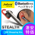 ̵ ֥Jabra Bluetoothбإåɥå STEALTH 磻쥹إåɥå Ź