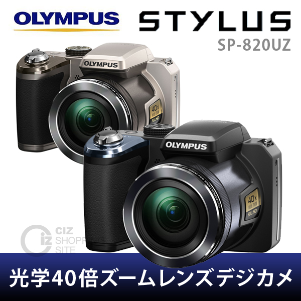 （送料無料） オリンパス（OLYMPUS） STYLUS 光学40倍ズーム デジタルカメラ SP-820UZ デ ジカメ