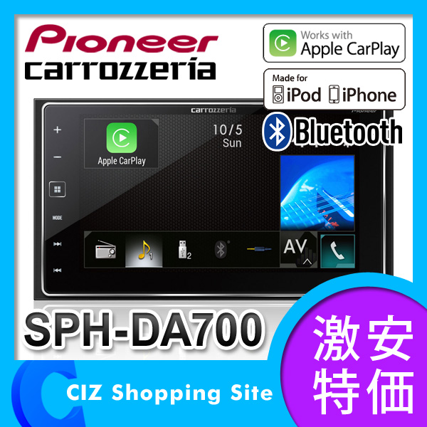 パイオニア カロッツェリア（Pioneer carrozzeria） カーオーディオ AV