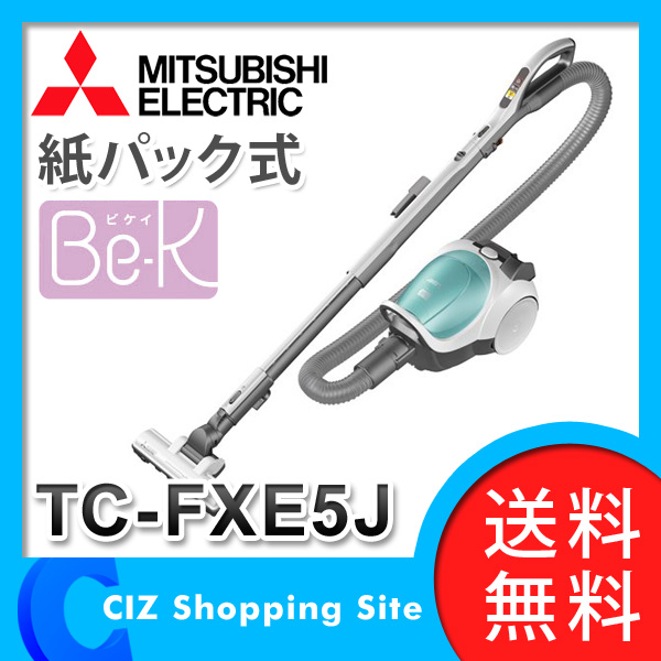 掃除機 紙パック 三菱電機（MITSUBISHI） Be-K（ビケイ） TC-FXE5J