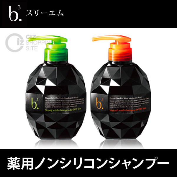 新品未開封！スリーボム薬用ナチュラルシャンプー2本セット スリーボム 薬用ナチュラルウォッシュシャンプー、薬用ストロング