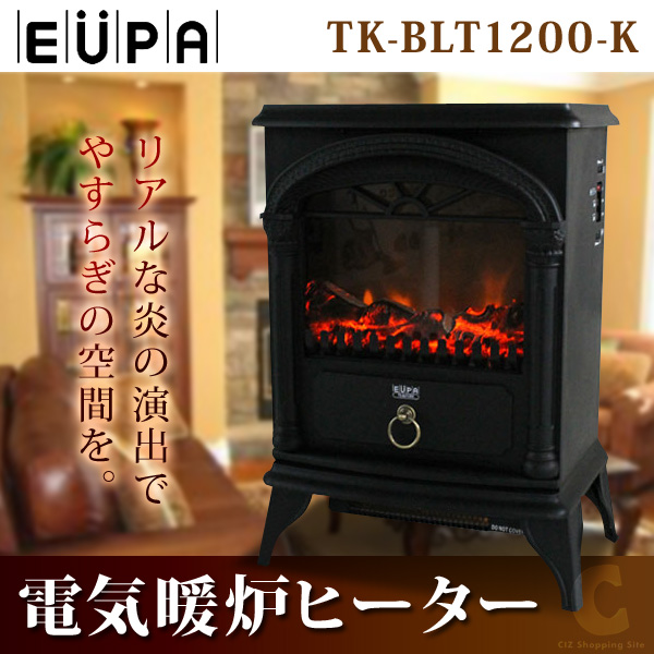 送料無料） ユーパ（EUPA） 電気暖炉ヒーター TK-BLT1200-K （暖炉型