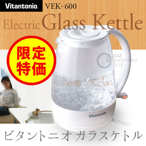 ビタントニオ（Vitantonio） ビタントニオ ガラスケトル（ホワイト