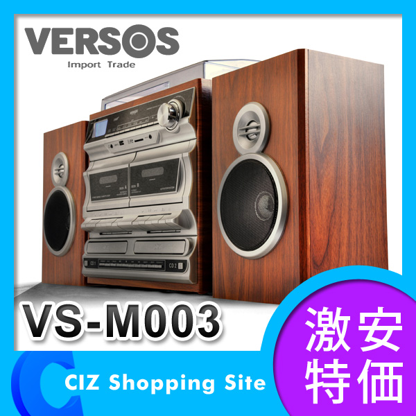 VERSOS マルチレコードプレーヤー ダブルカセット VS-M003 ベルソス Amazon.co.jp: VERSOS Wカセットマルチレコードプレーヤー