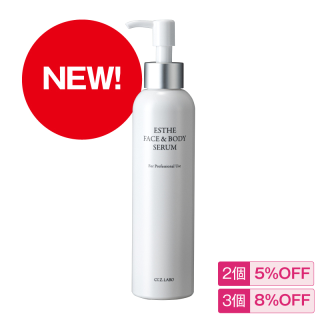 シーズラボ　ESTHE BODY SERUM EB-セラム美容液　3本セット シーズラボ ESTHE BODY SERUM EB-セラム美容液 3本セット
