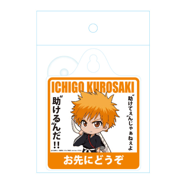 サインボード/一護(お先にどうぞ）「BLEACH」