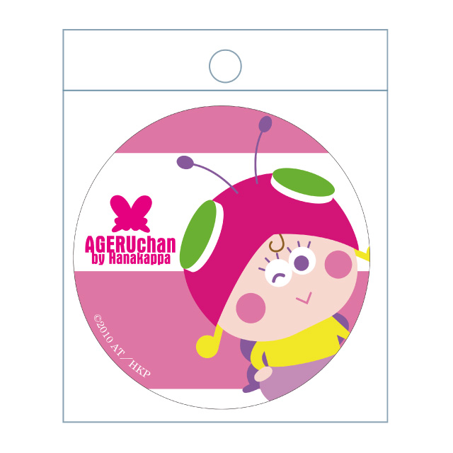 AGERUchn缶バッジ　ピンク「はなかっぱ」