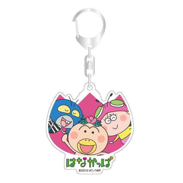 キャラモット アクリルキーホルダー がりぞー はなかっぱ アゲルちゃん はなかっぱ アニメキャラクター掛け軸 グッズ通販サイト キャラモット アクリルキーホルダー がりぞー はなかっぱ アゲルちゃん はなかっぱ アニメキャラクター掛け軸 グッズ通販サイト