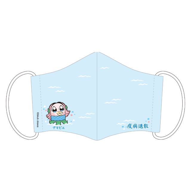 大川ぶくぶ描き下ろし アマビエ 立体マスク Wガーゼ仕様