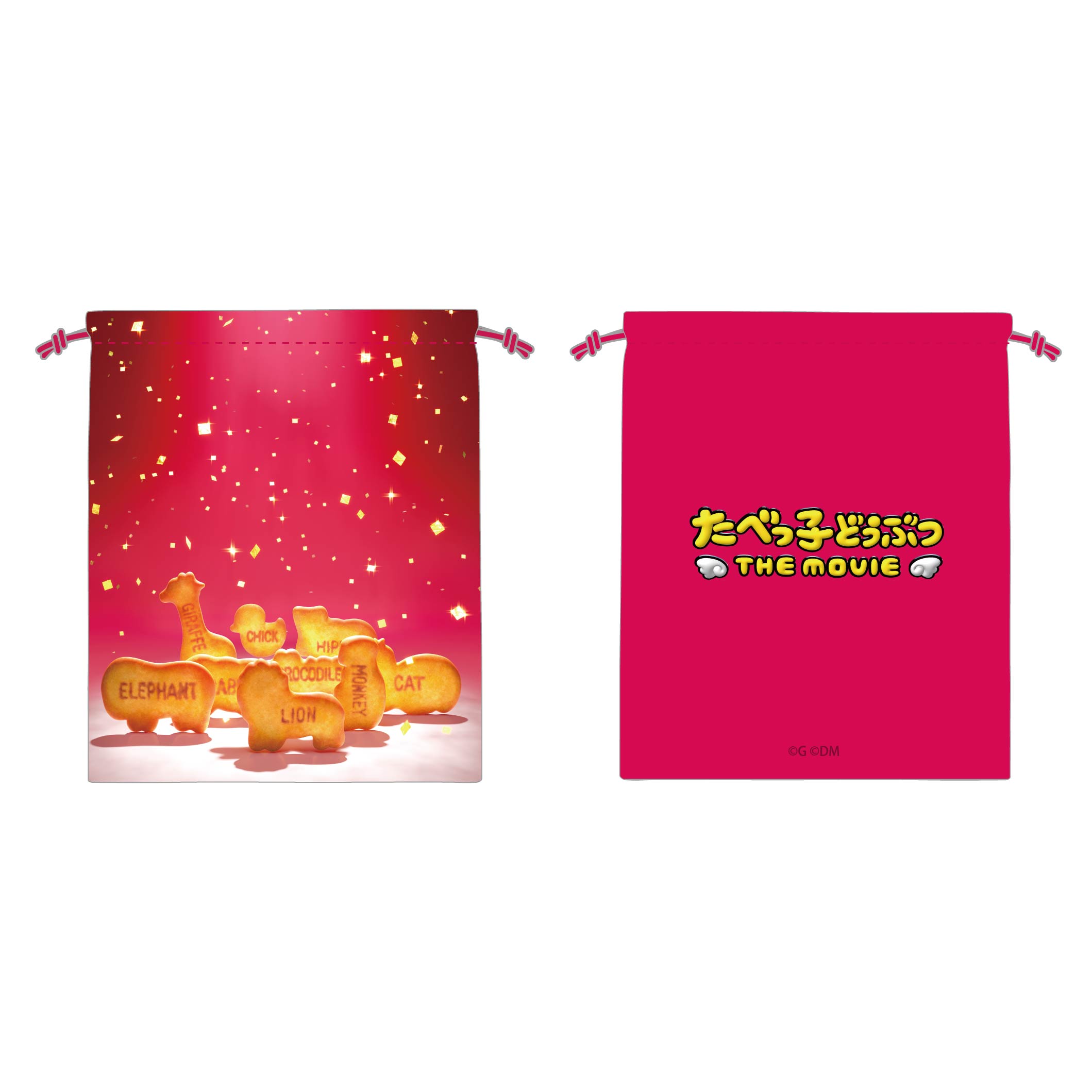 巾着 ティザービジュアル 「たべっ子どうぶつ THE MOVIE」