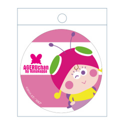 AGERUchn缶バッジ　ピンク「はなかっぱ」