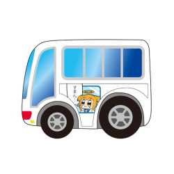 プルバックカー「ポプテピピック」