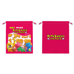 巾着 お菓子パッケージ「たべっ子どうぶつ THE MOVIE」