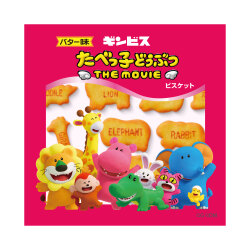 ちょいでかミニタオル「たべっ子どうぶつ THE MOVIE」