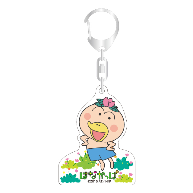 キャラモット:アクリルキーホルダーはなかっぱ 「はなかっぱ