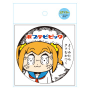ステッカー「ポプテピピック」