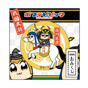 おみくじ付き54mm缶バッチ 戦国シリーズ/徳川家康「ポプテピピック」