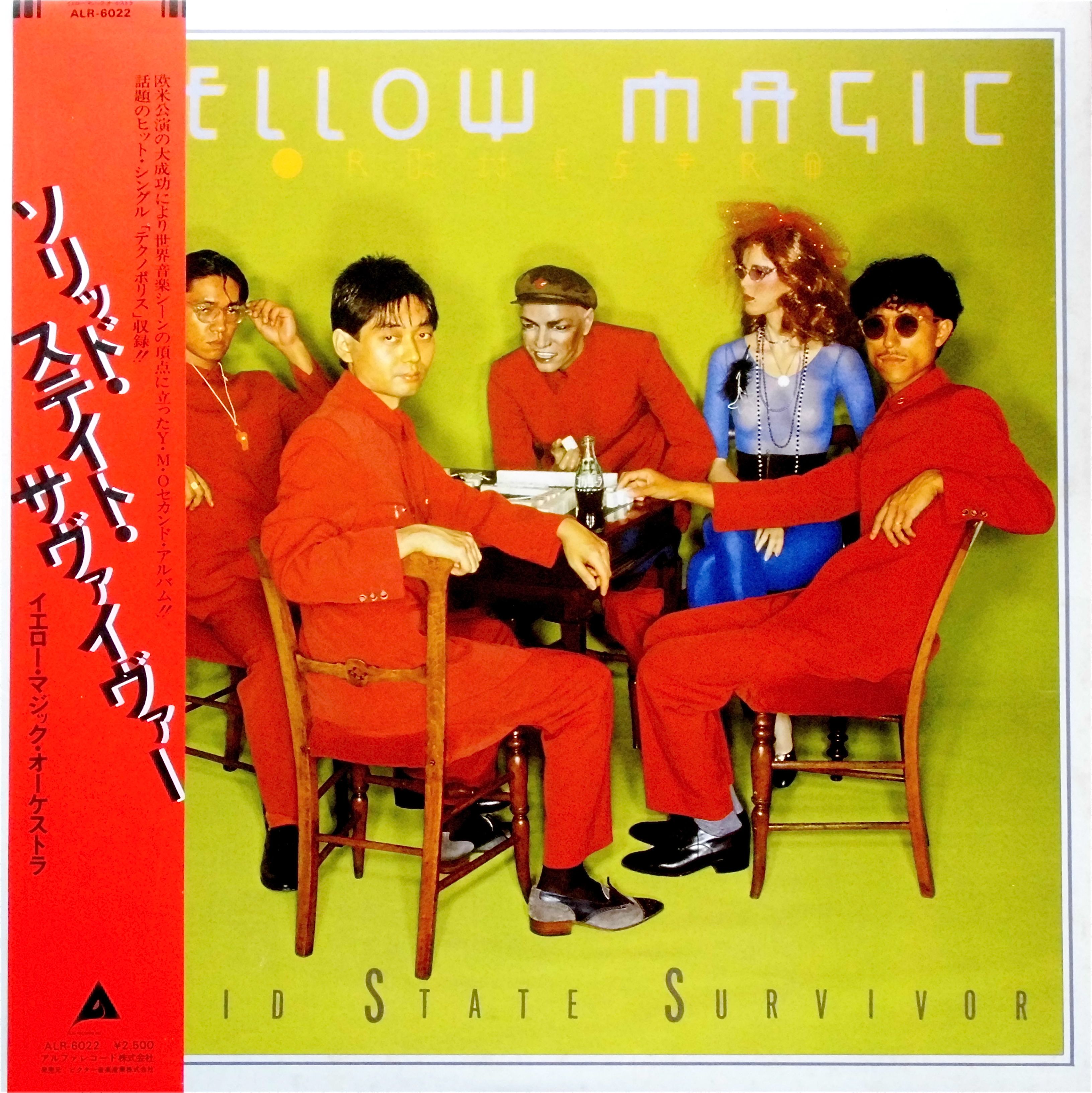 YELLOW MAGIC ORCHESTRA / Solid State Survivor