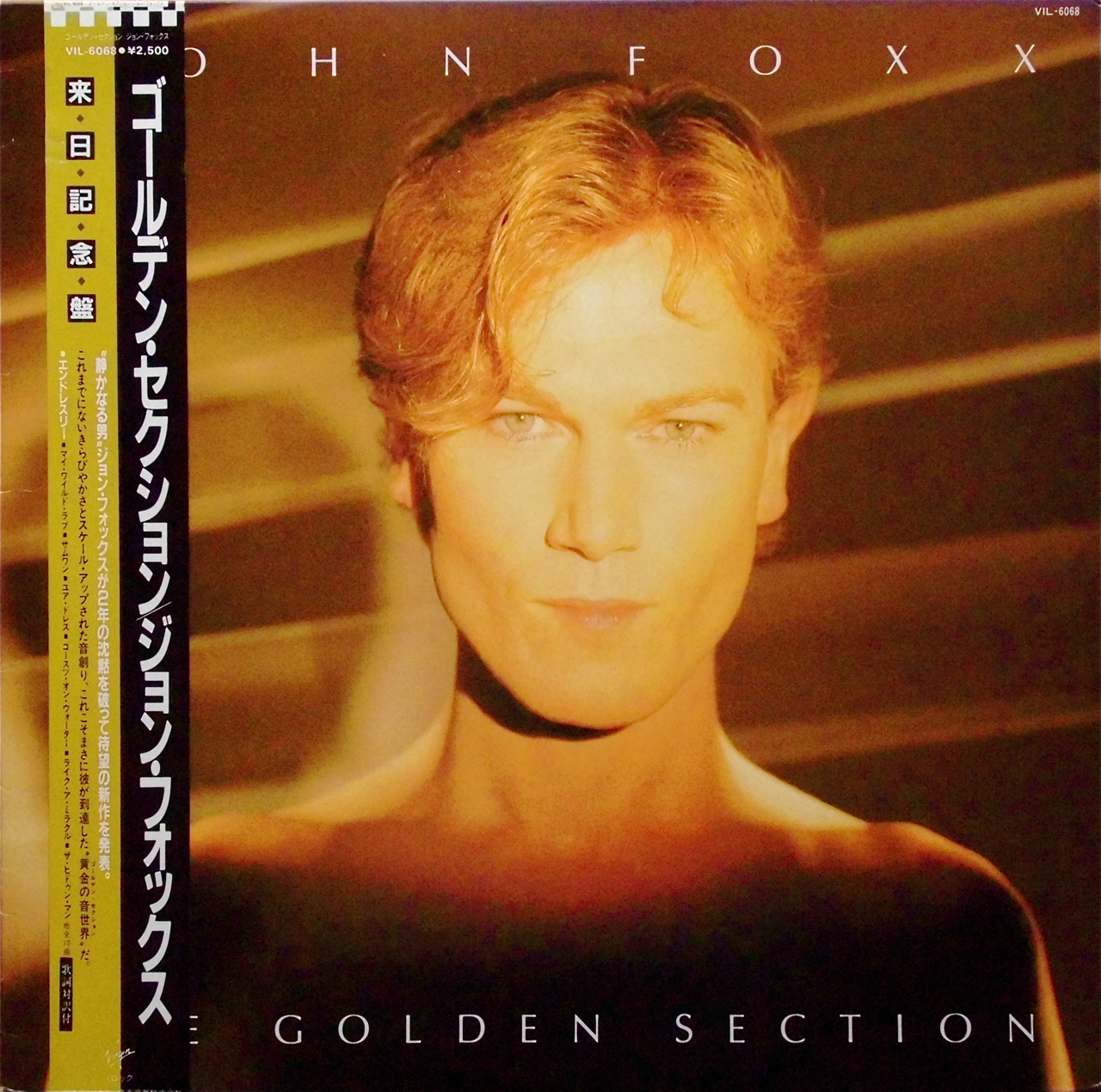 JOHN FOXX / The Golden Section