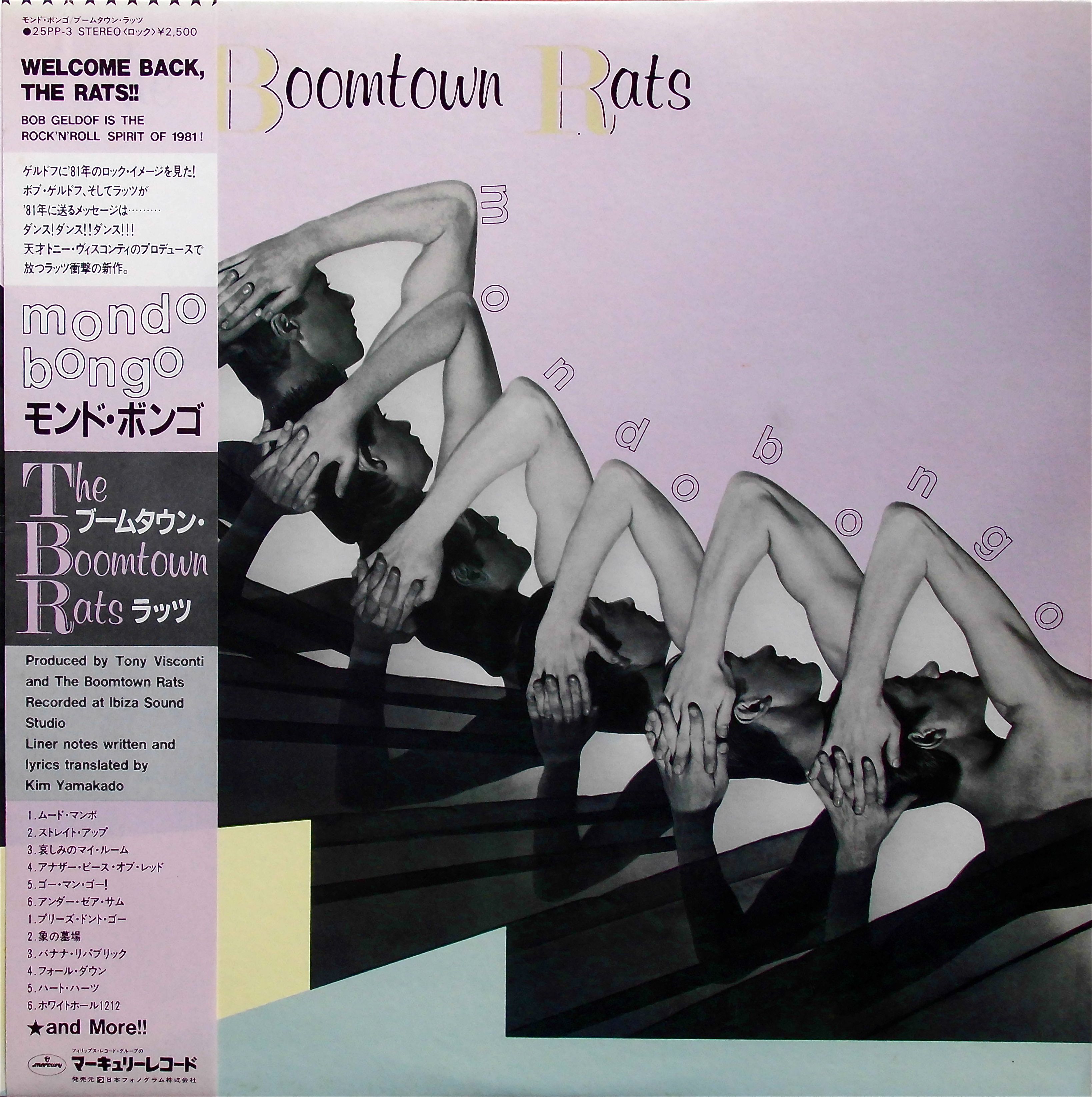 THE BOOMTOWN RATS / Mondo Bongo