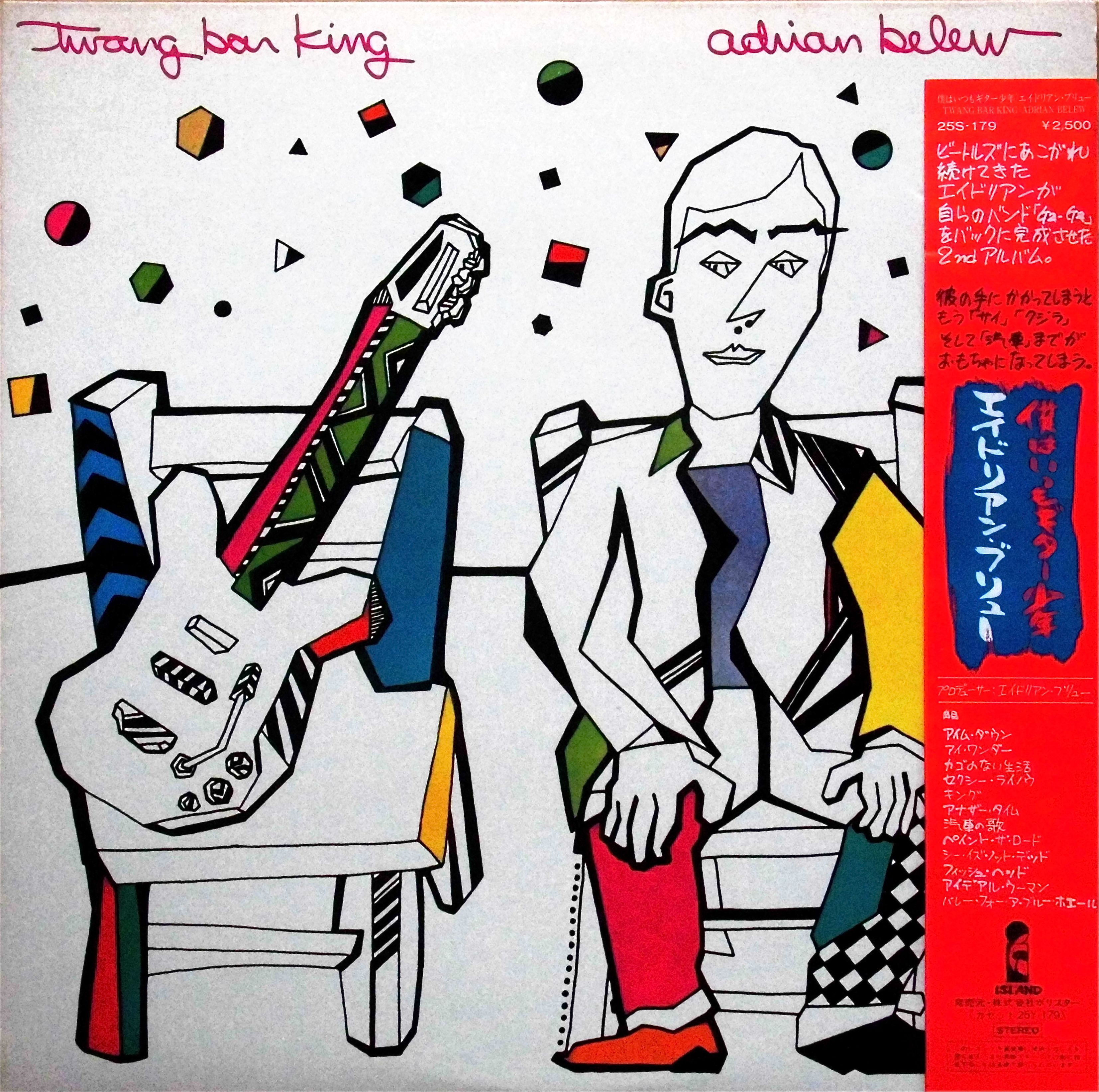 ADRIAN BELEW / Twang Bar King