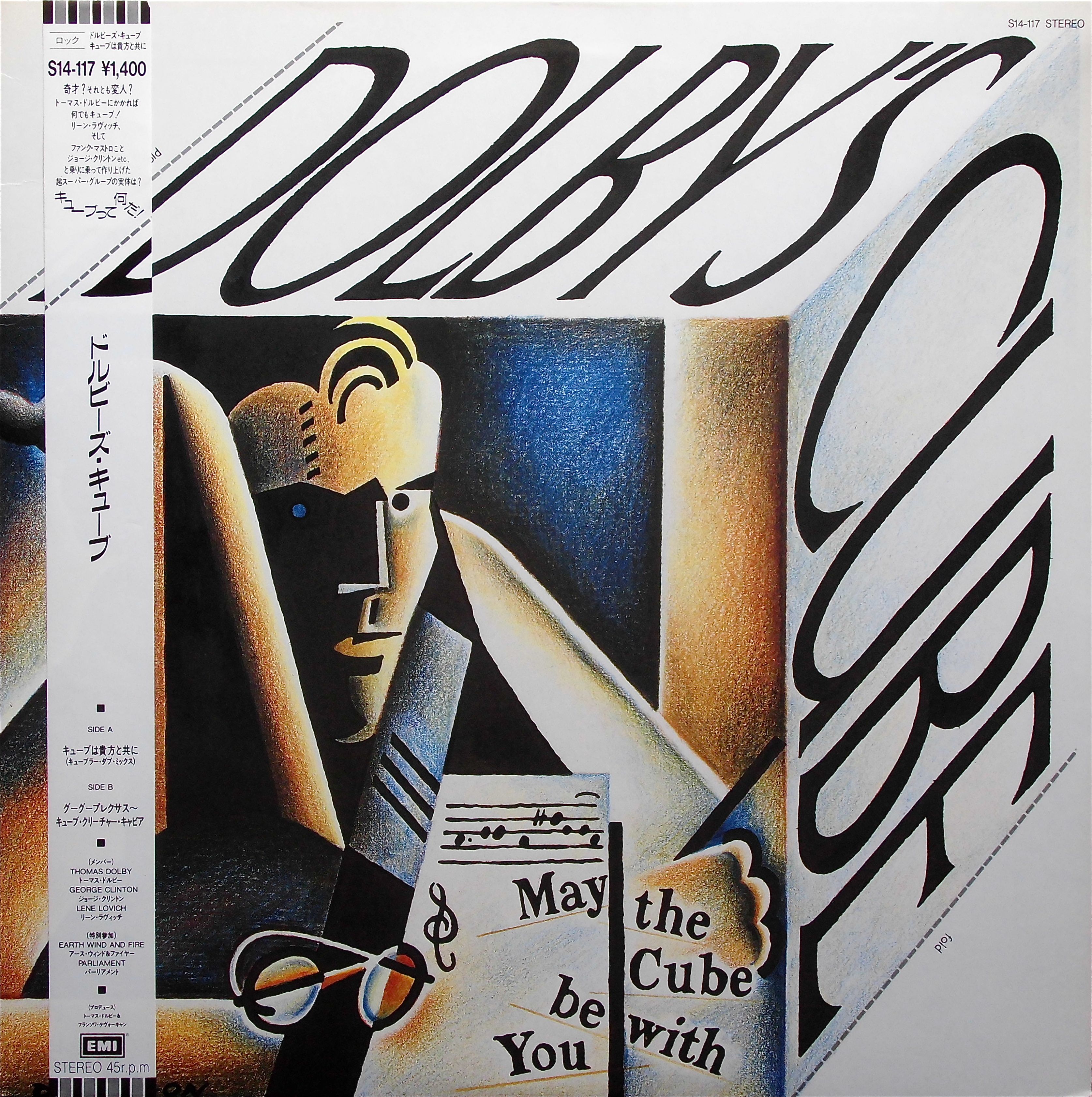 DOLBY'S CUBE / May The Cube Be With You