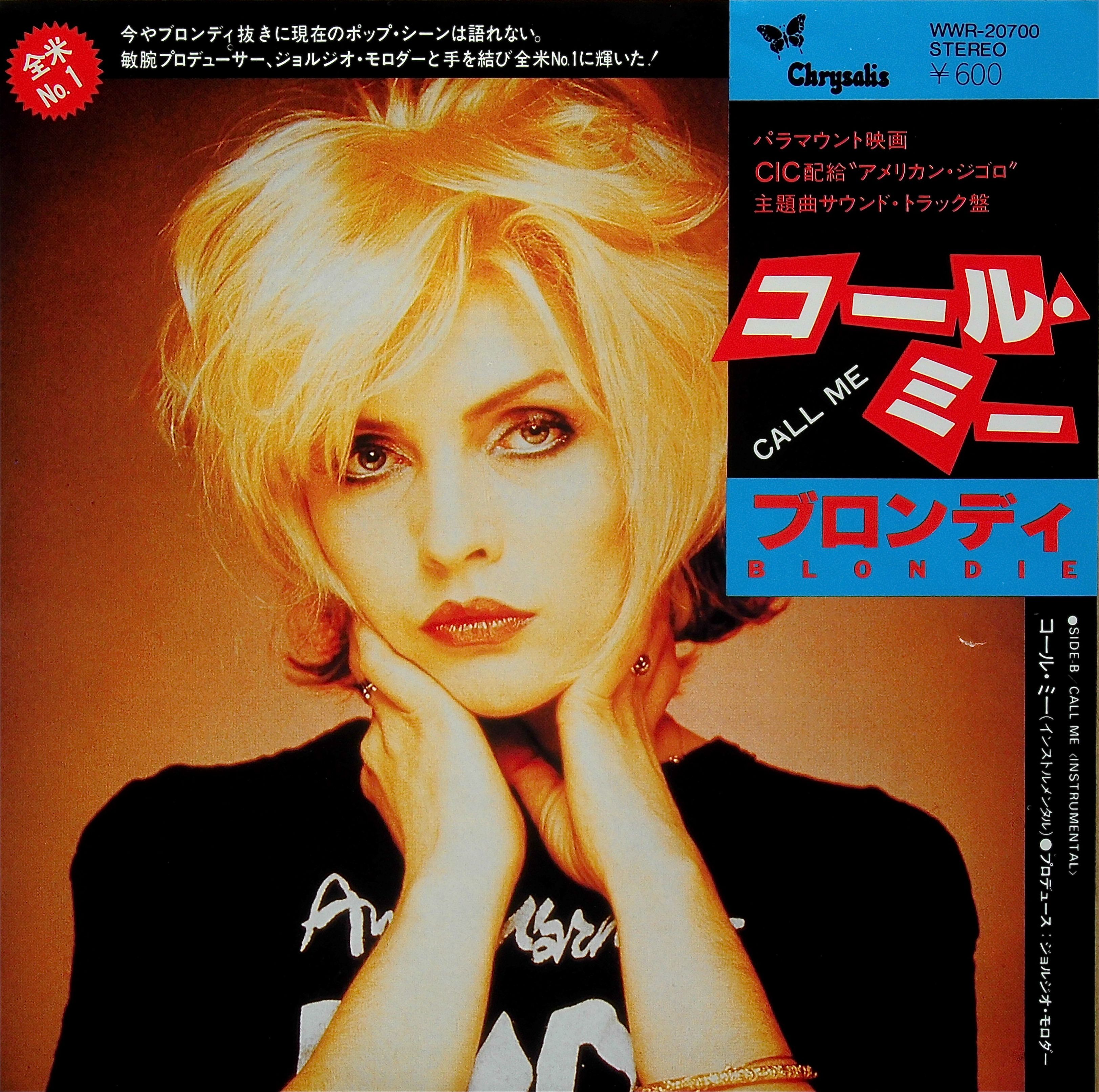 BLONDIE / Call Me