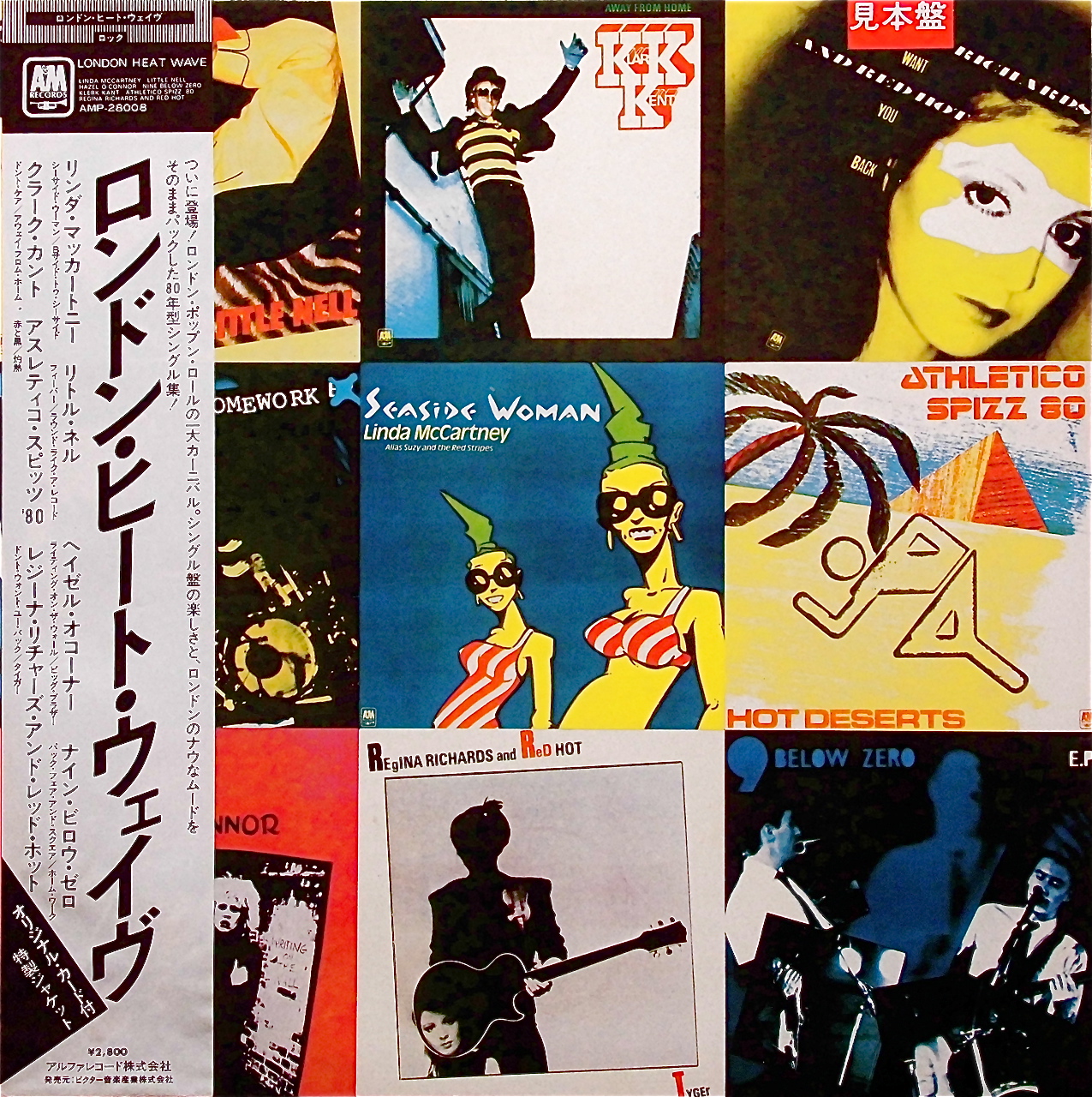 V.A. / London Heat Wave