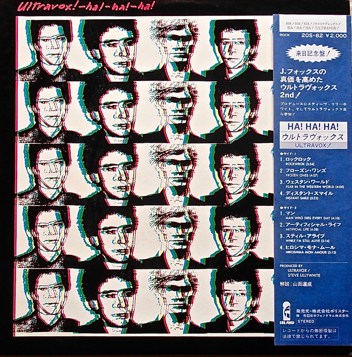 ULTRAVOX! / Ha!-Ha!-Ha!