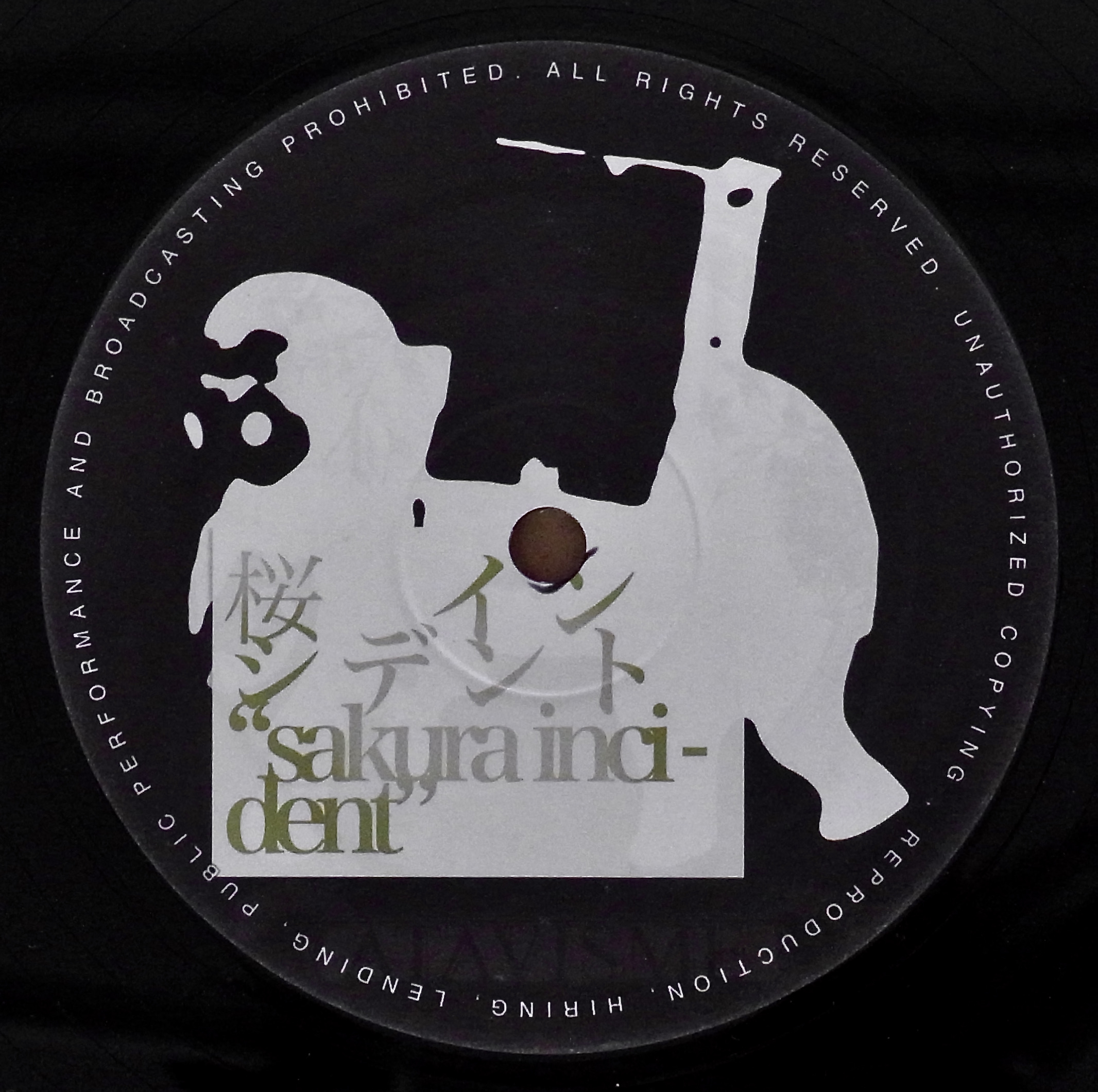 PEPE BRADOCK / Les Aventures De Pepe Bradock / Pistes Insolites Vol. 1: Sakura Incident